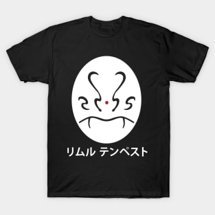 Rimuru Tempest Mask - White T-Shirt